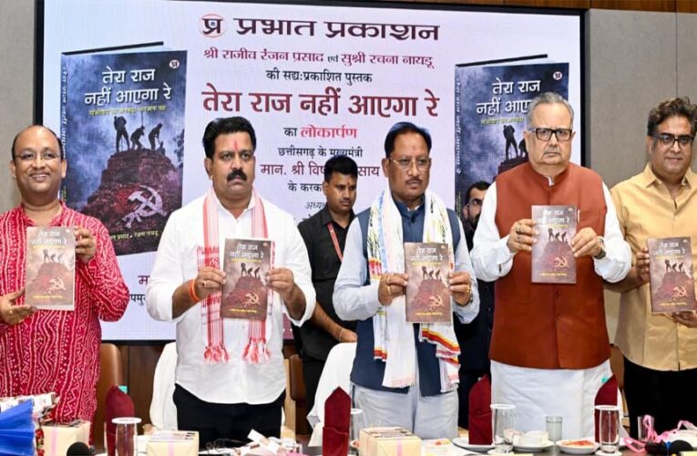 बस्तर देश का सबसे सुंदर और विकसित आदिवासी संभाग बनेगा : मुख्यमंत्री विष्णु देव साय