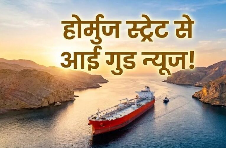 अमेरिका-ईरान डील से भारत को बड़ा फायदा! पेट्रोल-डीजल और CNG सस्ते होने की बढ़ी उम्मीद, जानिए डबल बेनिफिट