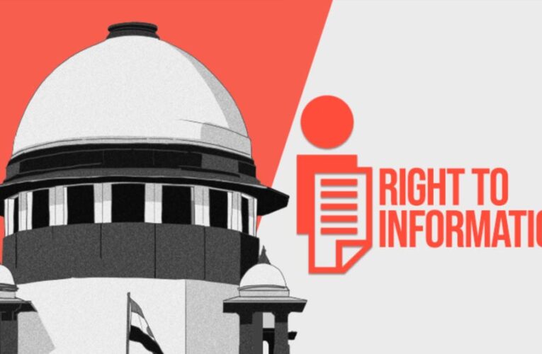 सुप्रीम कोर्ट का बड़ा फैसला, लोकायुक्त के SPE विंग को RTI से बाहर रखने वाली अधिसूचना रद्द