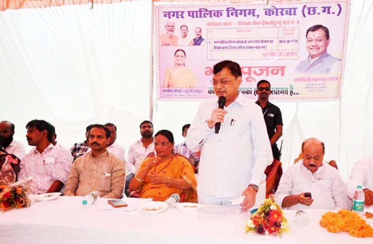 उद्योग मंत्री देवांगन ने पौने 37 करोड़ रूपए के जलप्रदाय योजना विस्तार कार्य का किया भूमिपूजन