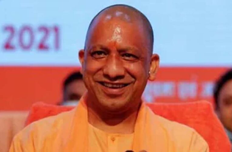 योगी सरकार का बड़ा फैसला, एक परिवार की दो बेटियों में एक की ट्यूशन फीस माफ