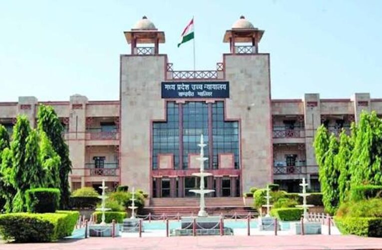 पेड़ काटने पर सख्ती! HC में पेश हुई ट्री ट्रांसलोकेशन पॉलिसी-2026, एक पेड़ के बदले लगाने होंगे 20 पौधे