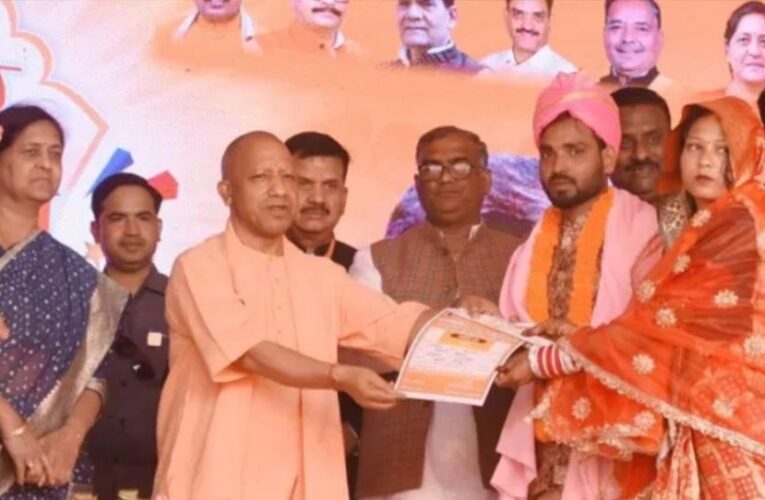 योगी सरकार में ओबीसी परिवारों के लिए संबल बनी सामूहिक विवाह योजना