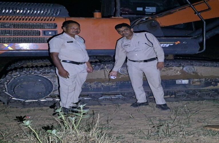 मुख्यमंत्री के कड़े निर्देशों का असर : अवैध खनन पर राज्य भर में हो रही कार्रवाई, धमतरी में 5 चैन माउंटेन मशीनें जब्त