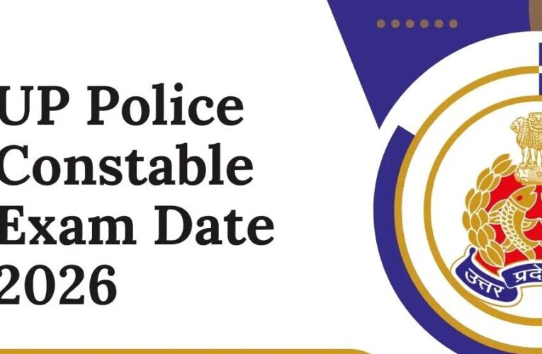 न कटेगा कलावा, न उतरेगा मंगलसूत्र! यूपी पुलिस भर्ती परीक्षा में अभ्यर्थियों को बड़ी राहत