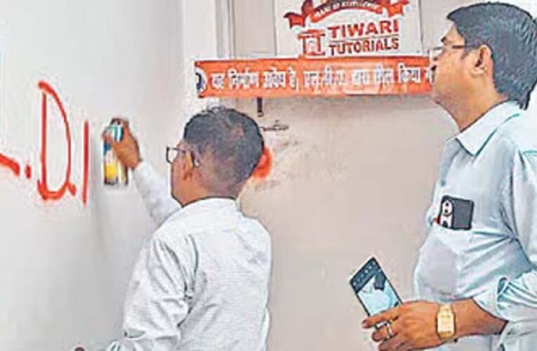 लखनऊ अग्निकांड के बाद यूपी में बड़ी कार्रवाई, 50 से ज्यादा कोचिंग और लाइब्रेरी सील