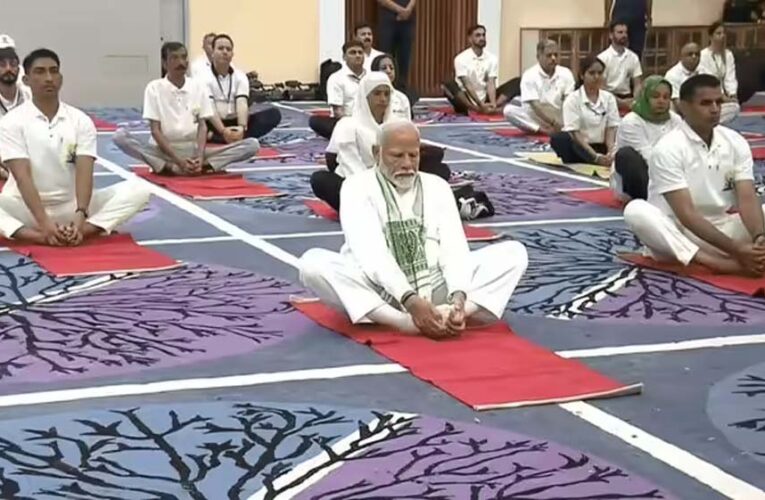 कोलकाता में योग दिवस पर बन सकता है नया रिकॉर्ड, पीएम मोदी के साथ 10 लाख लोगों के योग करने का दावा