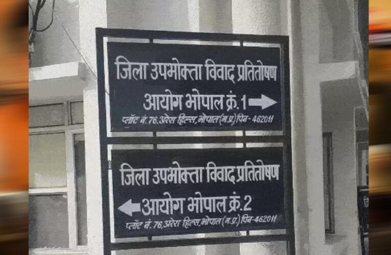 बीमा कंपनियों पर उपभोक्ता आयोग सख्त! सिर्फ ‘बीमारी छिपाई’ कहकर नहीं खारिज कर सकेंगी क्लेम