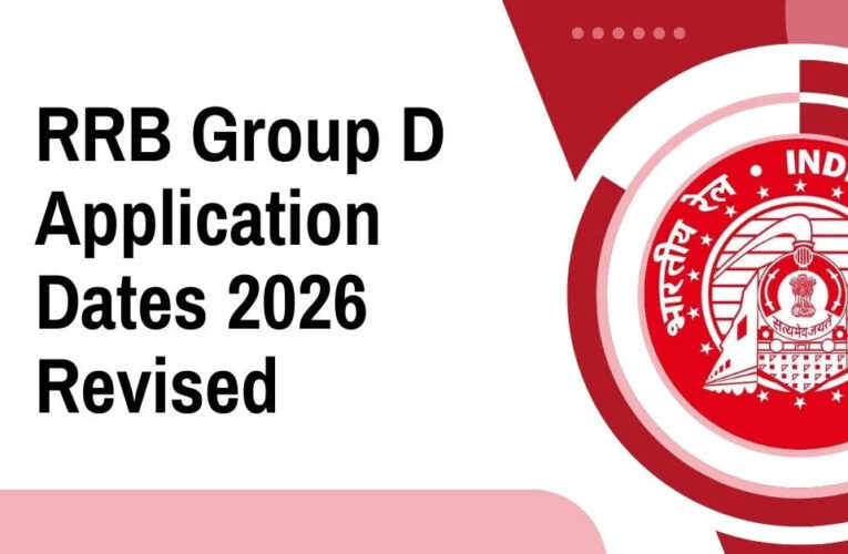 RRB Recruitment 2026: सेक्शन कंट्रोलर के 119 पदों पर भर्ती, जल्द शुरू होगी आवेदन प्रक्रिया