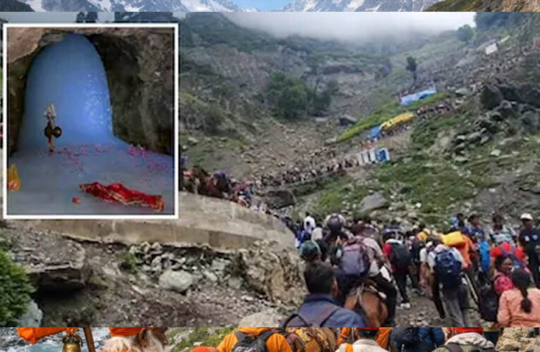 Amarnath Yatra 2026: तवी फ्रंट बना नया यात्रा केंद्र, यहीं मिलेंगे टोकन और RFID कार्ड