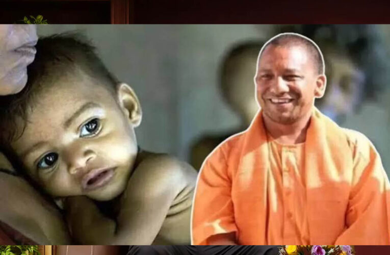 योगी सरकार का ‘संभव 6.0’ अभियान शुरू, गर्भावस्था से लेकर बाल्यावस्था तक कुपोषण से मिलेगी मुक्ति