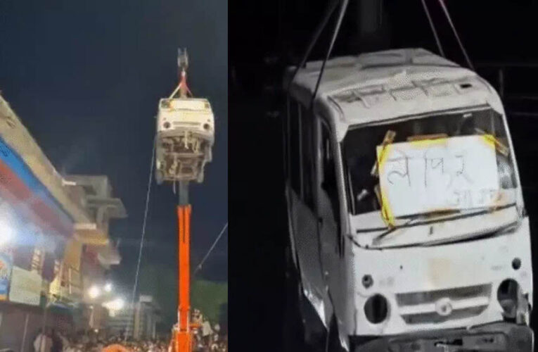 उज्जैन में मोहर्रम जुलूस का VIDEO वायरल, हवा में लटकी वैन को विस्फोट से उड़ाने का प्रदर्शन