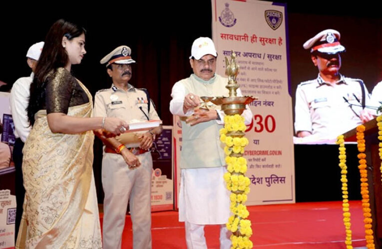 सायबर सुरक्षा को जन आंदोलन बनाने की जरूरत, हर नागरिक बने डिजिटली जागरूक : मुख्यमंत्री डॉ. यादव