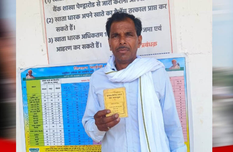 खेतों तक समय पर पहुंच रहे कृषि आदान, किसानों के चेहरे पर लौटी मुस्कान