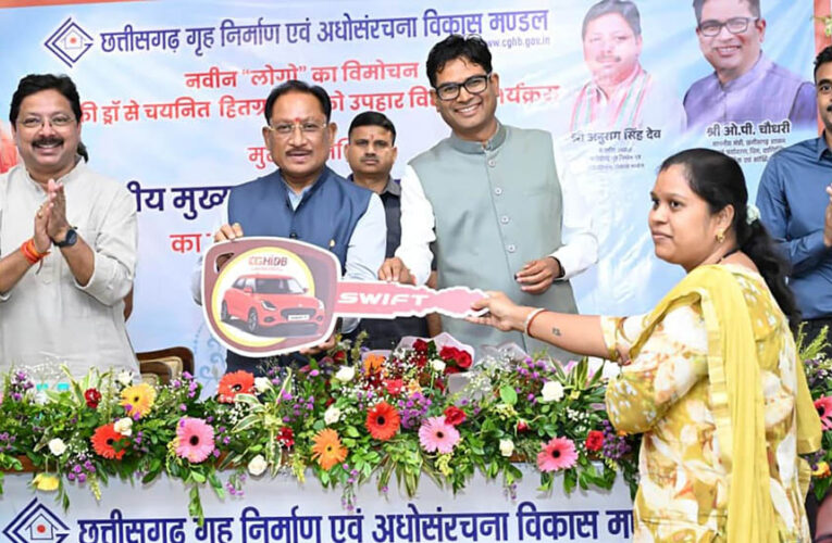 आवास निर्माण तक सीमित रहा मंडल अब अधोसंरचना विकास के क्षेत्र में भी प्रदेश के विकास को देगा नई गति : मुख्यमंत्री साय