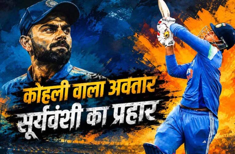 भारत A के वैभव सूर्यवंशी ने 22 गेंदों में ठोके 44 रन, चौकों की बारिश से मचाया धमाल