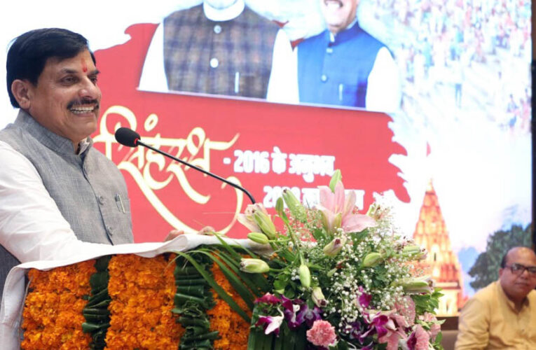 नव्य, दिव्य और भव्य सिंहस्थ के लिए तेजी से चल रही हमारी तैयारी : मुख्यमंत्री डॉ. यादव