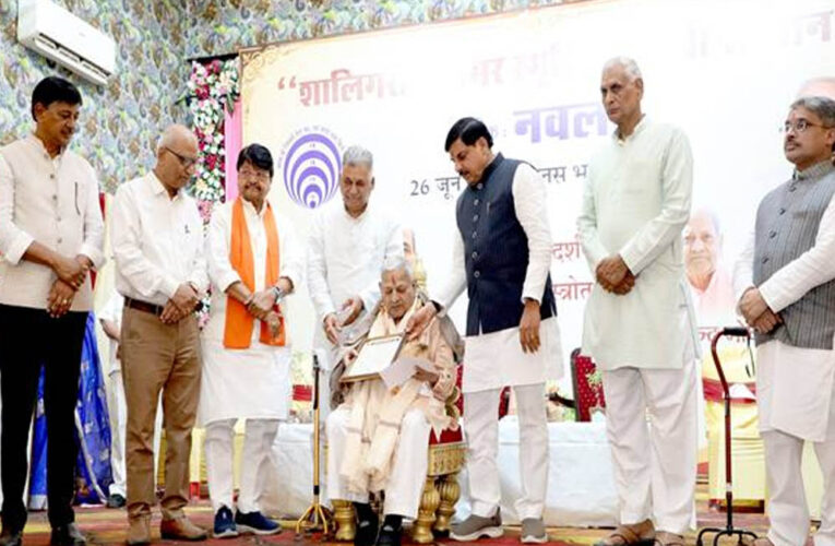 राष्ट्र सेवा ही शालिगराम जी के जीवन का था ध्येय : मुख्यमंत्री डॉ. यादव