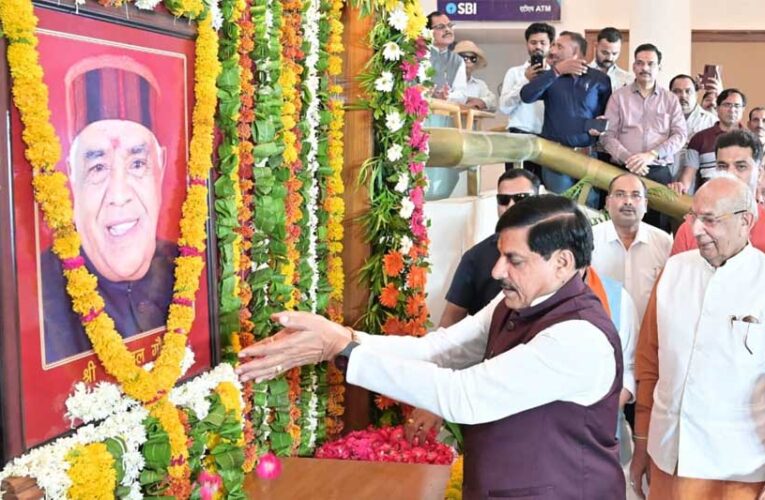 बाबूलाल जी गौर ने जनहितैषी कार्यों से लोगों के दिलों में बनाई जगह : मुख्यमंत्री डॉ. यादव