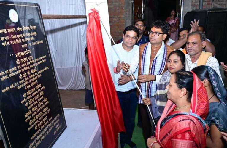 गोतमा-कोतासुरा मार्ग के लोकार्पण से क्षेत्र को मिली बड़ी सौगात, विकास की राह हुई और आसान