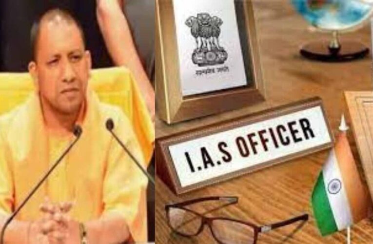UP PCS अधिकारियों के लिए बड़ी खुशखबरी, 33 पदों पर IAS प्रमोशन की DPC 10 जून को