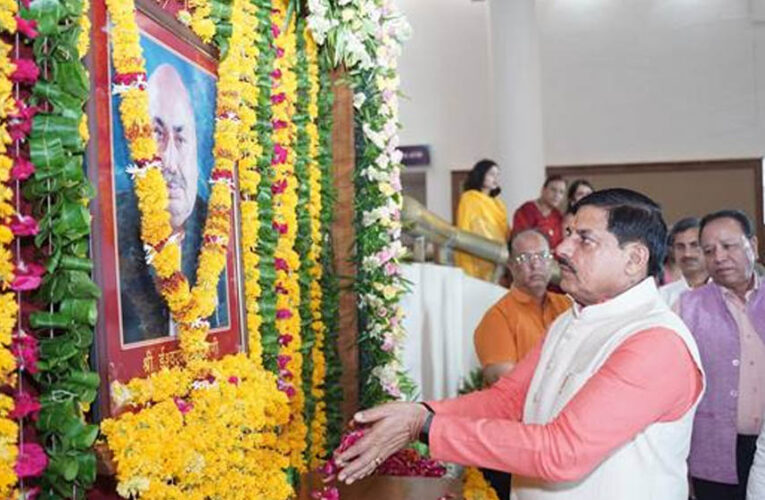 मुख्यमंत्री डॉ. यादव ने पूर्व विधानसभा अध्यक्ष स्व. रोहाणी की जयंती पर किया नमन
