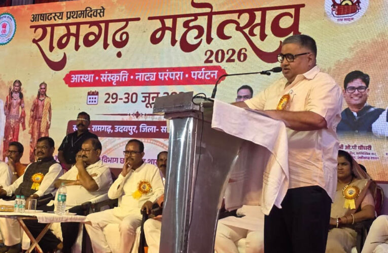 रायपुर : आषाढ़ के प्रथम दिवस पर दो दिवसीय रामगढ़ महोत्सव-2026 का हुआ भव्य शुभारंभ