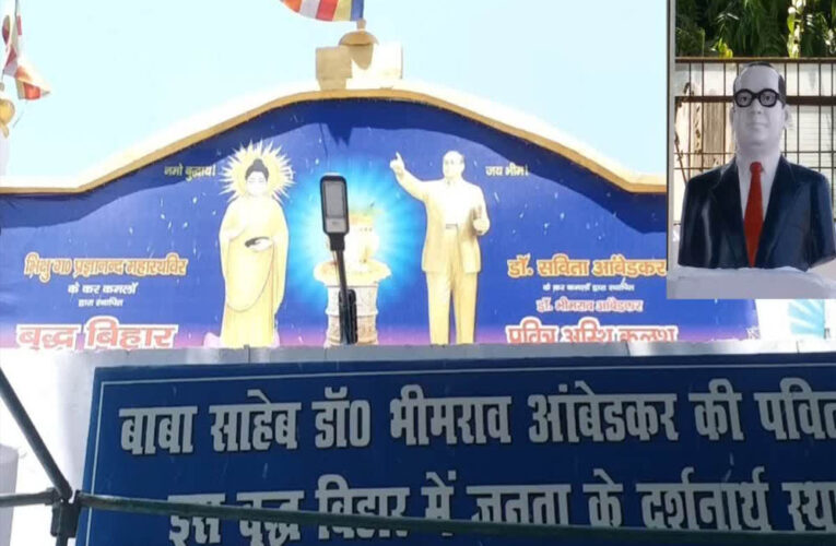 बाबा साहेब के अस्थिकलश का स्थानांतरण नहीं