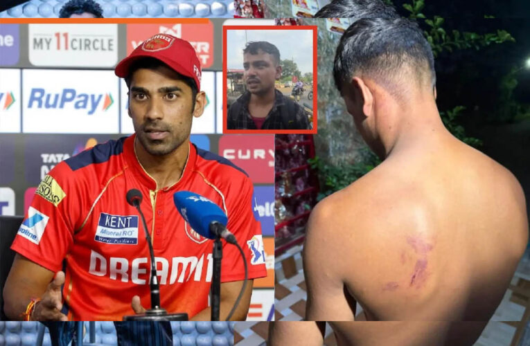 भोपाल में खाने को लेकर बवाल! IPL क्रिकेटर और IPS पिता पर कुक से मारपीट का आरोप, FIR दर्ज