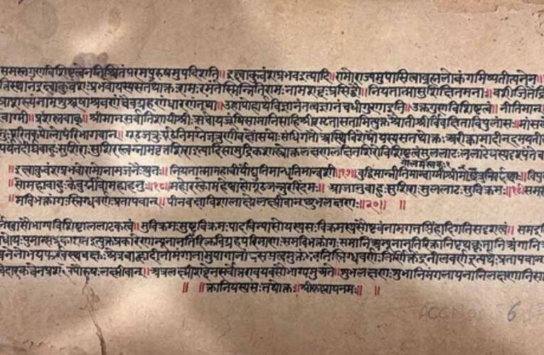 अयोध्या में रामायण पांडुलिपियों के संरक्षण की ऐतिहासिक योजना, ट्रस्ट करेगा वैश्विक संग्रह