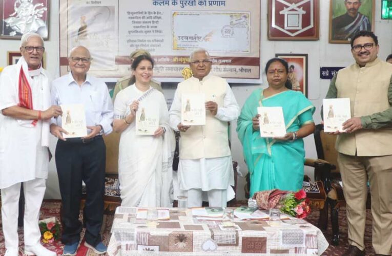 हिन्दी पत्रकारिता की गौरवशाली परंपरा से युवा प्रेरणा लें : राज्यपाल पटेल