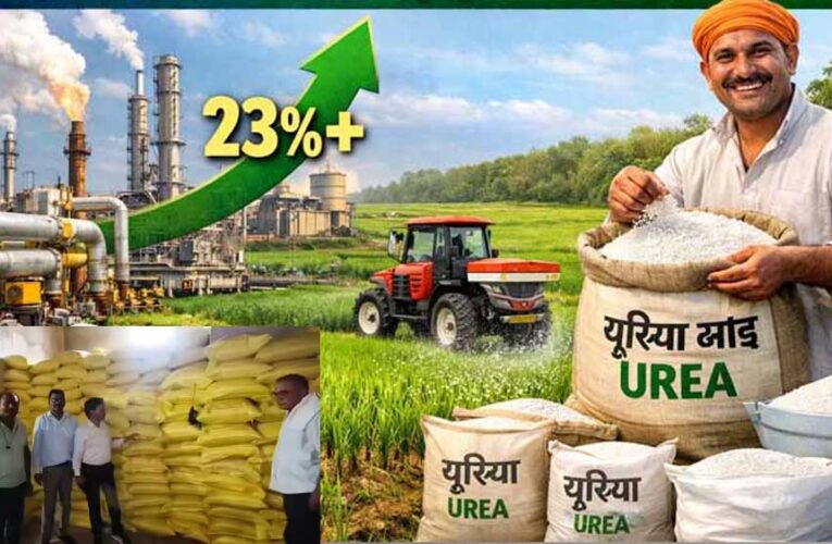 मुख्यमंत्री विष्णु देव साय के नेतृत्व में किसानों को समय पर खाद उपलब्ध कराने के लिए सरकार सतर्क