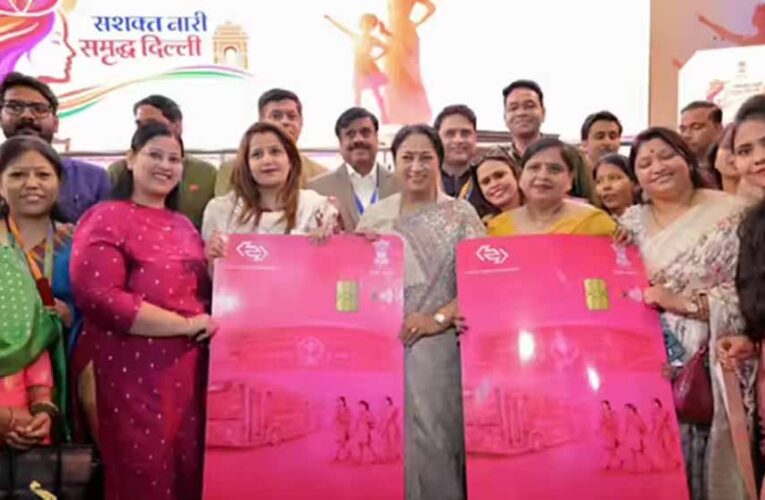 दिल्ली DTC का बड़ा फैसला: ‘पिंक सहेली’ स्मार्ट कार्ड केंद्रों पर सोमवार को रहेगा साप्ताहिक अवकाश