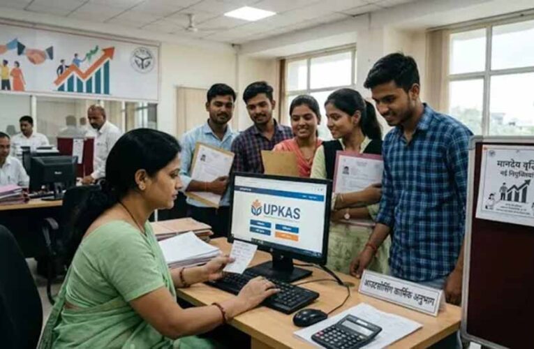 यूपी में 4 लाख आउटसोर्स कर्मियों को राहत, सितंबर से बढ़ा मानदेय मिलने की संभावना