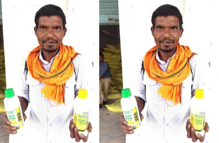 नैनो उर्वरकों से खेती बन रही अधिक लाभकारी, किसान अपना रहे ‘कम लागत, अधिक मुनाफा’ का मॉडल