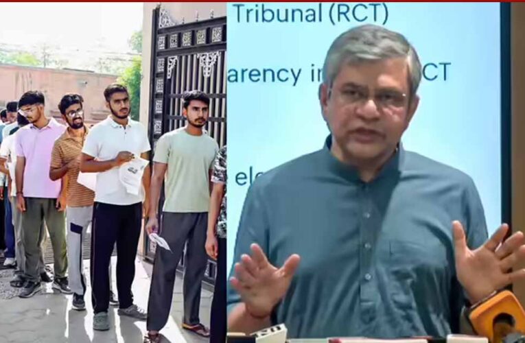 रेलवे भर्ती में बड़ा बदलाव: अब RRB परीक्षाएं टैबलेट-बेस्ड (TBT) मोड में होंगी