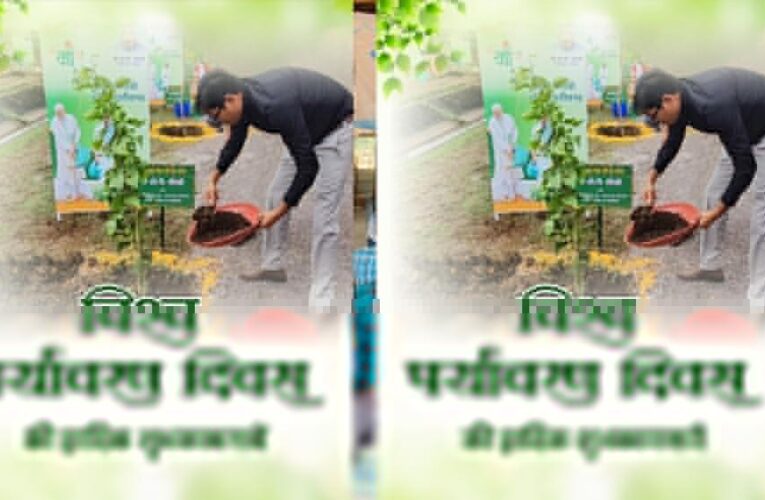 आवास एवं पर्यावरण मंत्री ओ.पी. चौधरी ने विश्व पर्यावरण दिवस की दी शुभकामनाएं