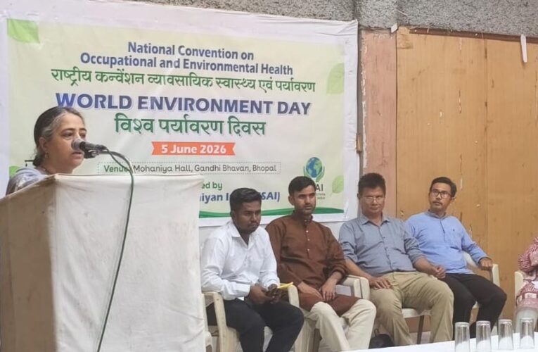 व्यावसायिक और पर्यावरणीय स्वास्थ्य पर राष्ट्रीय सम्मेलन आयोजित