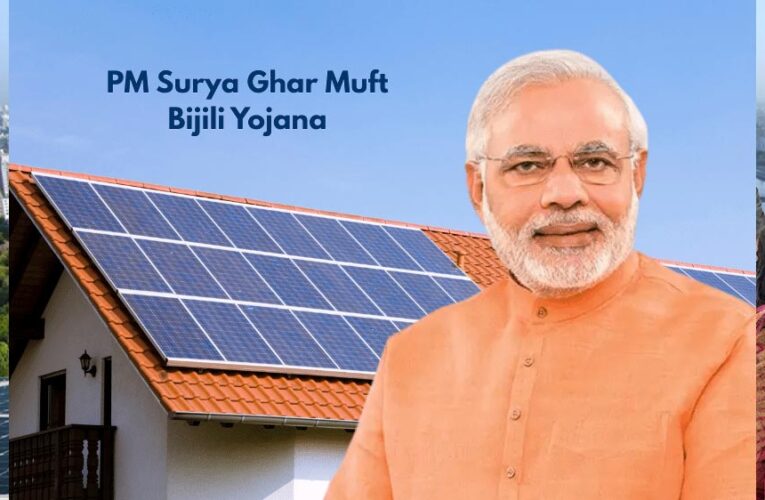 PM सूर्य घर योजना में राजनांदगांव की बड़ी उपलब्धि, देश के टॉप-5 जिलों में बनाई जगह