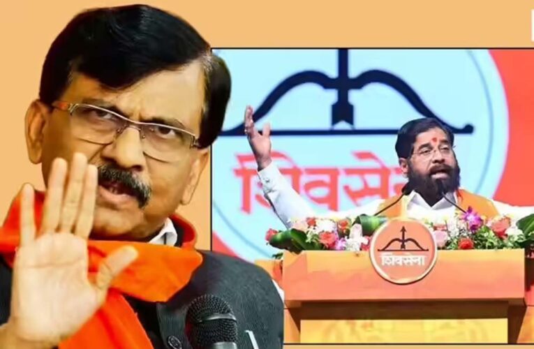शिंदे बनाम ठाकरे: ‘कुत्ता-शेर’ बयान पर महाराष्ट्र की सियासत गरमाई, संजय राउत का पलटवार