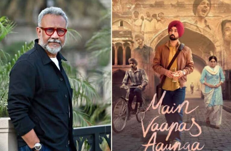 अनुभव सिन्हा का बड़ा बयान: “निर्देशकों से छीना जा रहा है सबसे जरूरी चीज”