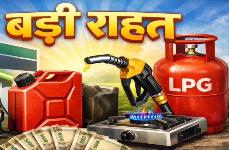 LPG, पेट्रोल-डीजल में आत्मनिर्भरता की ओर बड़ा कदम, मेगाप्लान से देश में बढ़ेगी सप्लाई; विदेश पर निर्भरता होगी कम