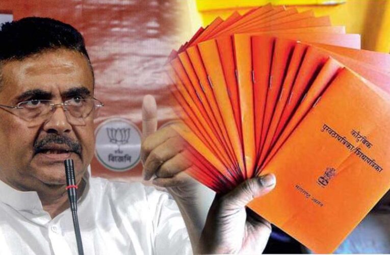 SIR के बाद अब राशन कार्ड पर बड़ी कार्रवाई, 63 लाख कार्ड रद्द करने की तैयारी; एक्शन में सरकार