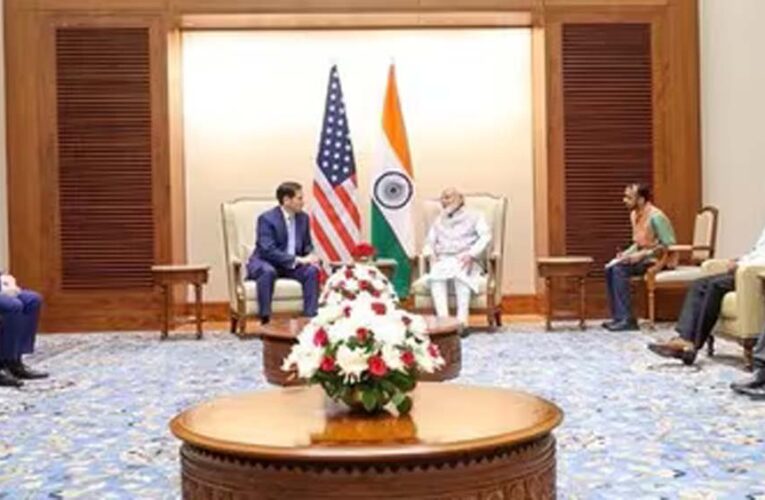 मार्को रुबियो ने की पीएम मोदी की सराहना, भारत को बताया तेजी से उभरती वैश्विक शक्ति