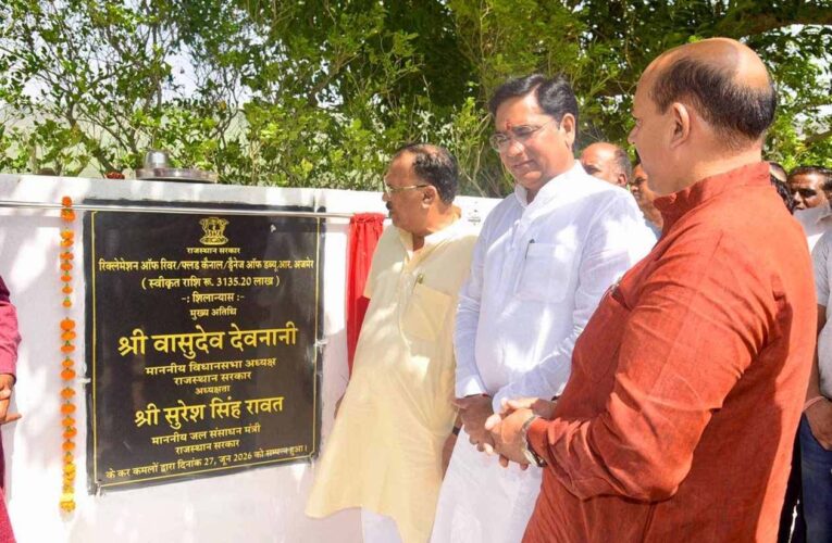 अजमेर में ऐतिहासिक पहल: वरुण सागर झील की 100 साल बाद डीसिल्टिंग शुरू, जल क्षमता बढ़ाने की बड़ी योजना