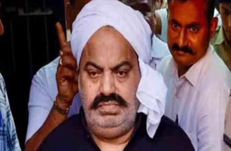 अतीक अहमद की बेनामी संपत्तियों की जांच तेज, प्रयागराज में SIT का गठन