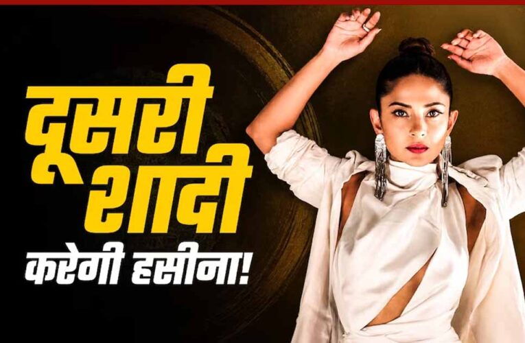 जेनिफर विंगेट की दूसरी शादी की चर्चा: सिंगापुर के बिजनेसमैन विलियम इश्माइल से कर सकती हैं विवाह