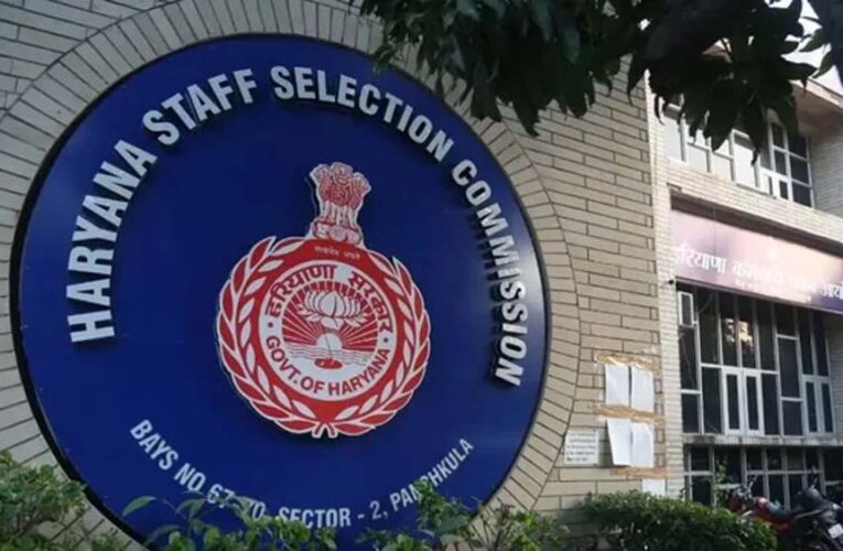 हरियाणा CET ग्रुप-D भर्ती का नोटिफिकेशन जारी, 15 लाख युवाओं को बड़ी राहत