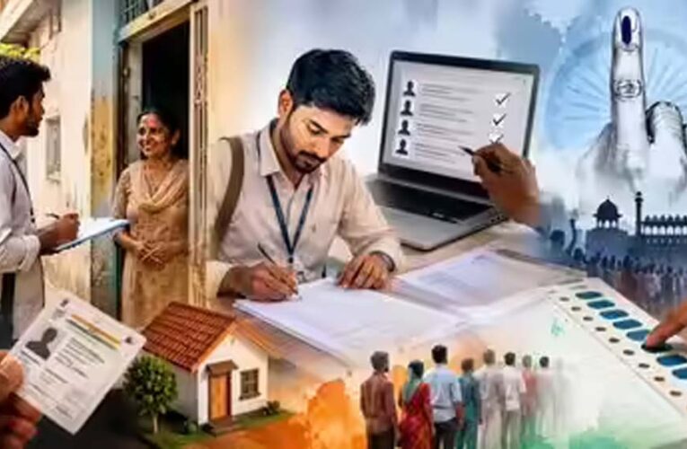 SIR अभियान शुरू: वोटर लिस्ट अपडेट की पूरी प्रक्रिया, घर-घर होगा सर्वे