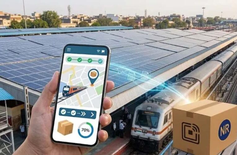 रेलवे की बड़ी पहल: अब पार्सल बुकिंग होगी पूरी तरह डिजिटल और ट्रैकिंग आसान